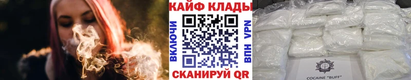 Наркотические вещества Звенигород APVP  Псилоцибиновые грибы  Гашиш  Меф мяу мяу  АМФЕТАМИН 