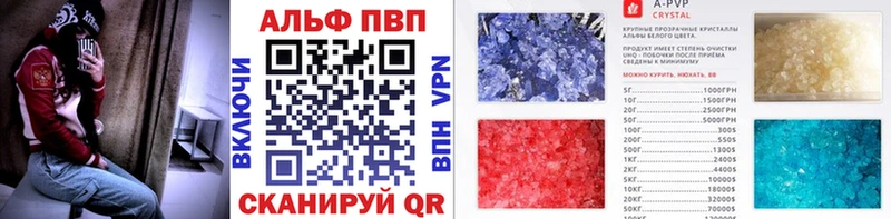 Alpha-PVP Соль  Звенигород 
