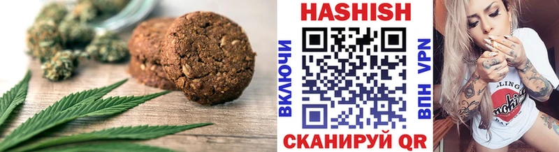 Cannafood марихуана  Звенигород 