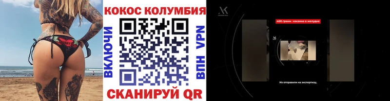 COCAIN 97%  Звенигород 