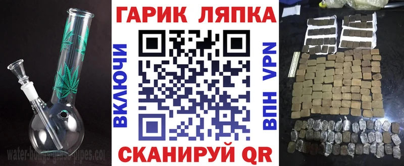 Гашиш хэш  маркетплейс как зайти  Звенигород 