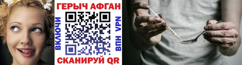 магазин продажи   Звенигород  Героин белый 