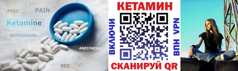 Кетамин ketamine  kraken   Звенигород  наркота 
