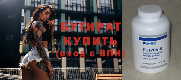 а пвп мука Вязьма