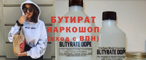 дистиллят марихуана Верхний Тагил
