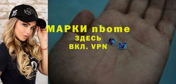 а пвп мука Вязьма