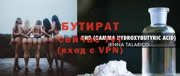 скорость mdpv Горнозаводск