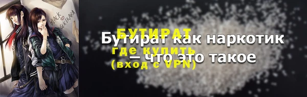 мефедрон мука Волосово