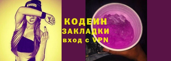 а пвп мука Вязьма
