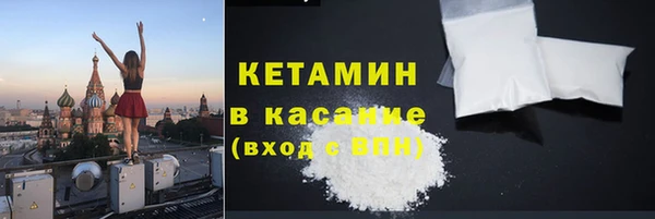 бутират Горно-Алтайск