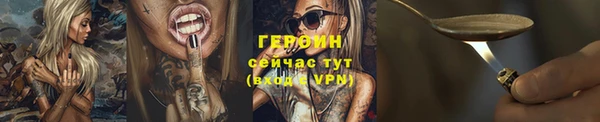 а пвп мука Вязьма