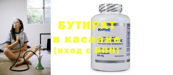 прущие грибы Вязники