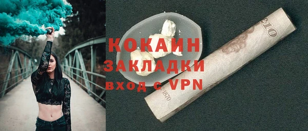 а пвп мука Вязьма