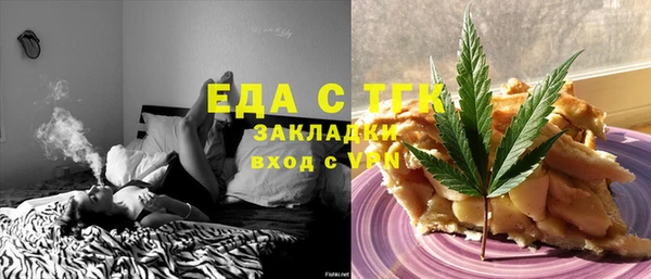 скорость Вяземский