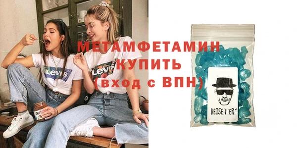 скорость Вяземский