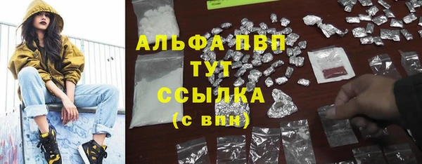а пвп мука Вязьма