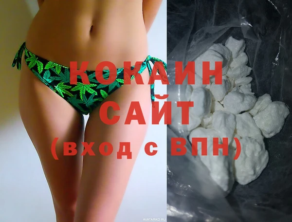 бутират Горно-Алтайск