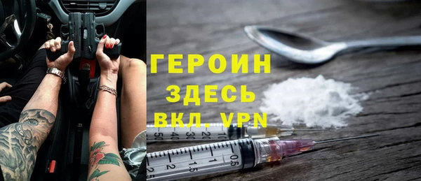 бутират Горно-Алтайск