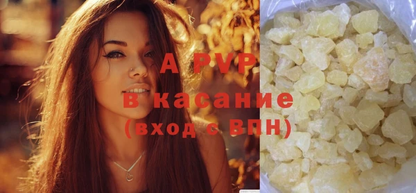 а пвп мука Вязьма