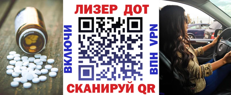 ЛСД экстази кислота  Звенигород 