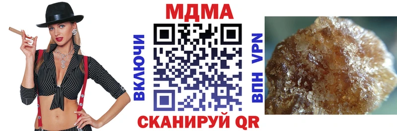 МДМА кристаллы  Звенигород 