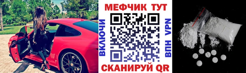 МЕФ  Звенигород