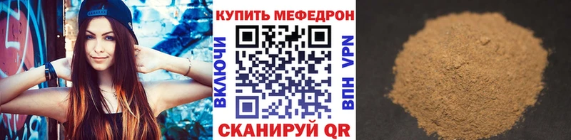 Меф кристаллы  сколько стоит  Звенигород 