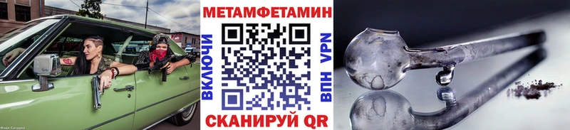 Метамфетамин витя  Звенигород 