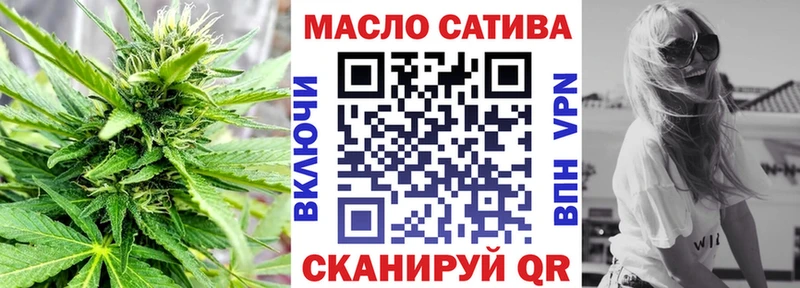 ТГК вейп с тгк Звенигород