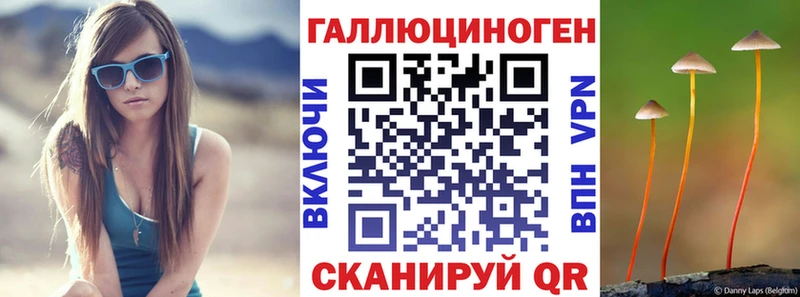 Галлюциногенные грибы ЛСД  Звенигород 